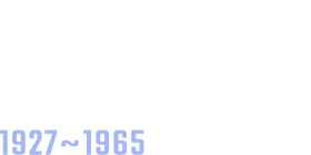 1927年